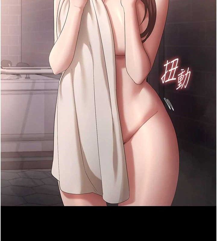 老闆娘的诱惑第59話-你下面這麼硬，要幫幫你嗎?