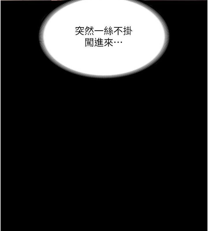 老闆娘的诱惑第59話-你下面這麼硬，要幫幫你嗎?