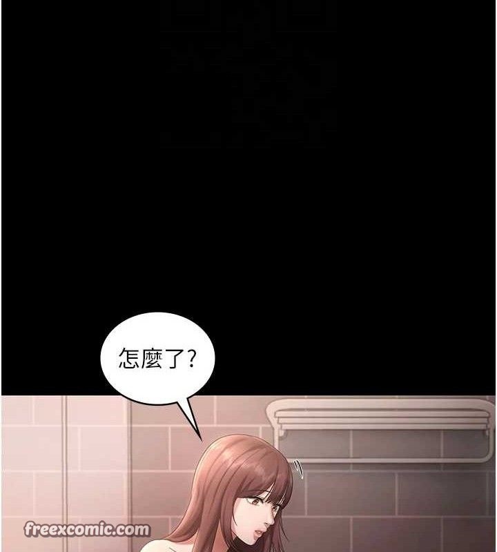 老闆娘的诱惑第59話-你下面這麼硬，要幫幫你嗎?