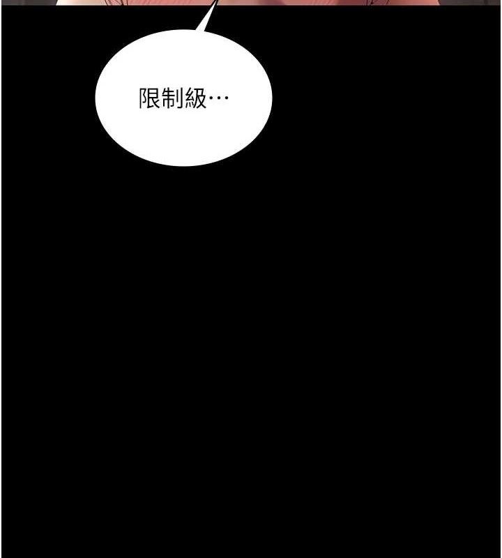 老闆娘的诱惑第59話-你下面這麼硬，要幫幫你嗎?