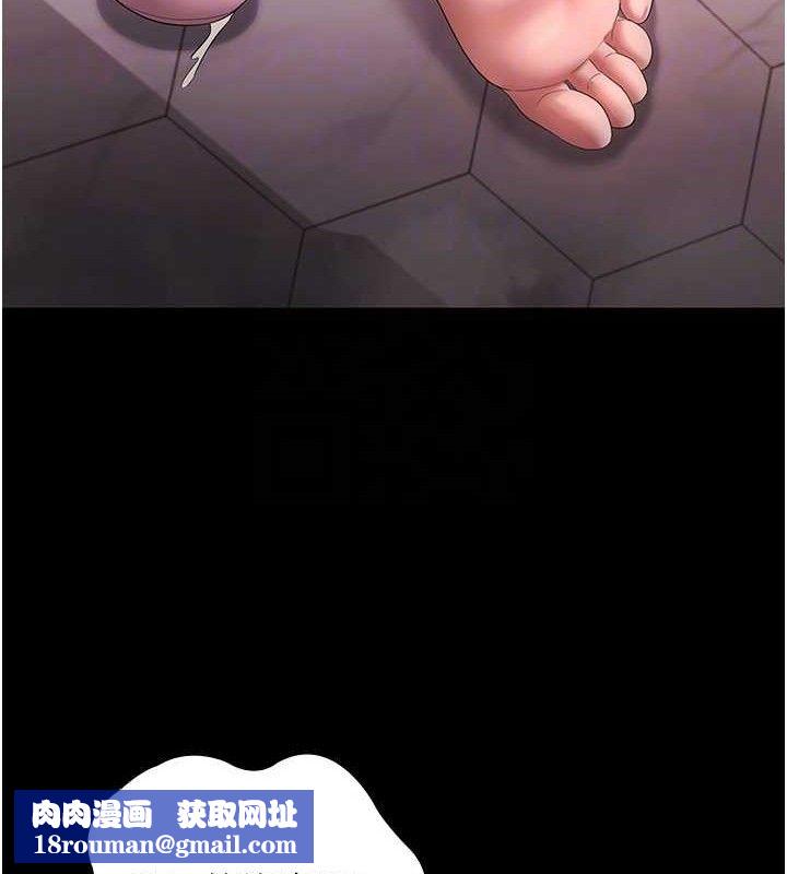 老闆娘的诱惑第59話-你下面這麼硬，要幫幫你嗎?