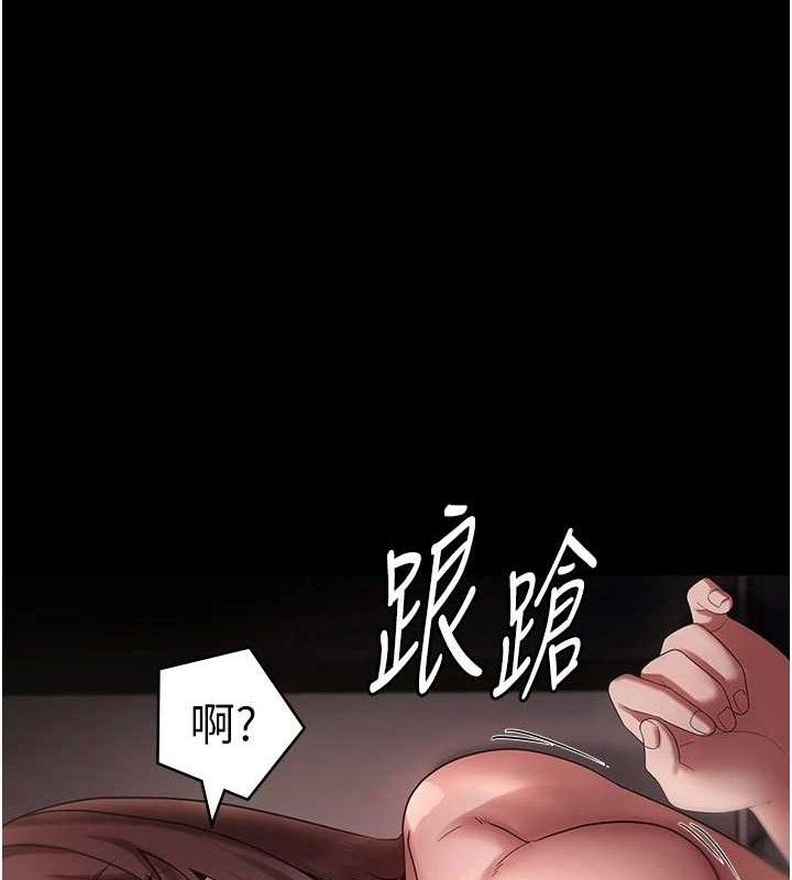 老闆娘的诱惑第59話-你下面這麼硬，要幫幫你嗎?