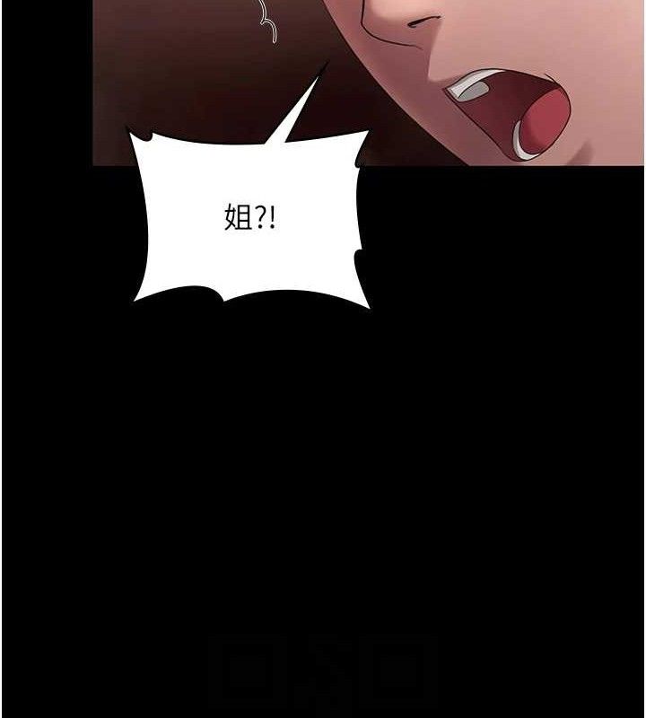 老闆娘的诱惑第59話-你下面這麼硬，要幫幫你嗎?