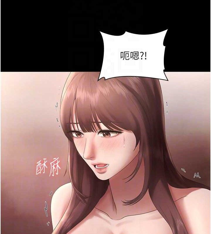 老闆娘的诱惑第59話-你下面這麼硬，要幫幫你嗎?