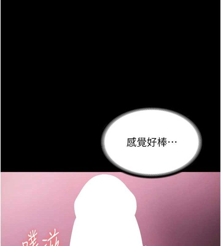 老闆娘的诱惑第59話-你下面這麼硬，要幫幫你嗎?