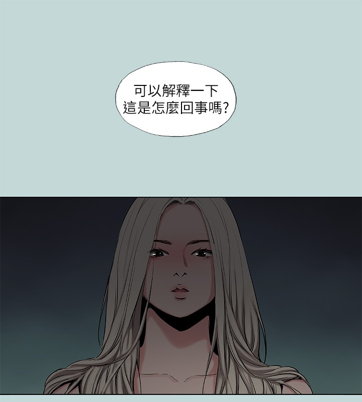 纵夏夜之梦(无码版)第87話-你這個渣男!