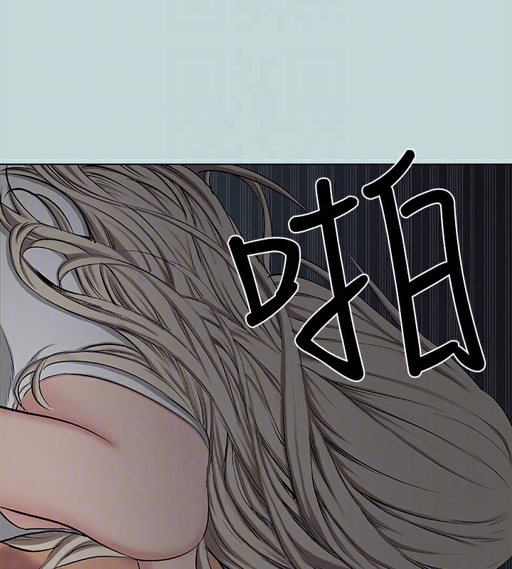 纵夏夜之梦(无码版)第87話-你這個渣男!