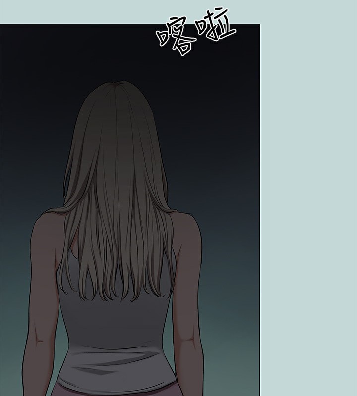 纵夏夜之梦(无码版)第87話-你這個渣男!