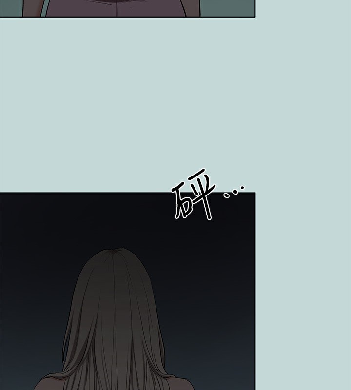 纵夏夜之梦(无码版)第87話-你這個渣男!