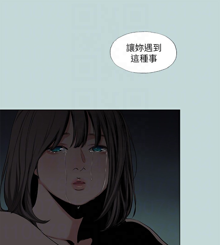 纵夏夜之梦(无码版)第87話-你這個渣男!