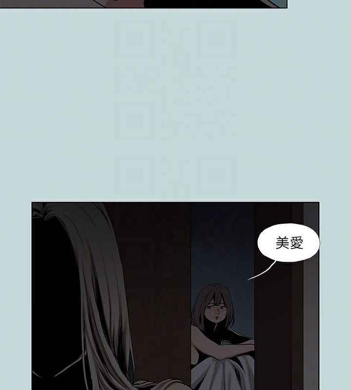 纵夏夜之梦(无码版)第87話-你這個渣男!