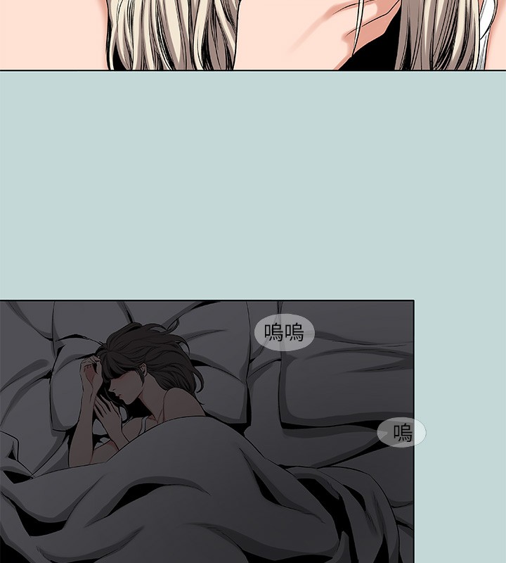 纵夏夜之梦(无码版)第87話-你這個渣男!