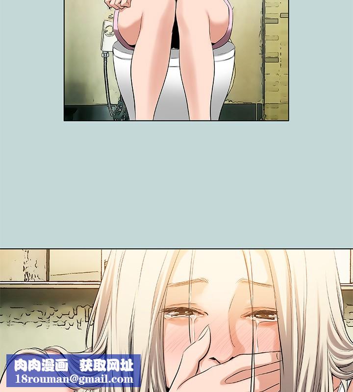 纵夏夜之梦(无码版)第87話-你這個渣男!