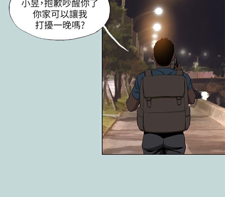 纵夏夜之梦(无码版)第87話-你這個渣男!