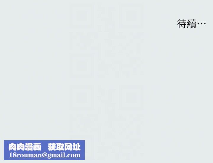 纵夏夜之梦(无码版)第87話-你這個渣男!