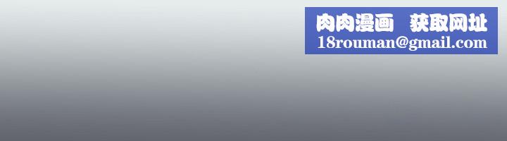 纵夏夜之梦(无码版)第88話-年少輕狂