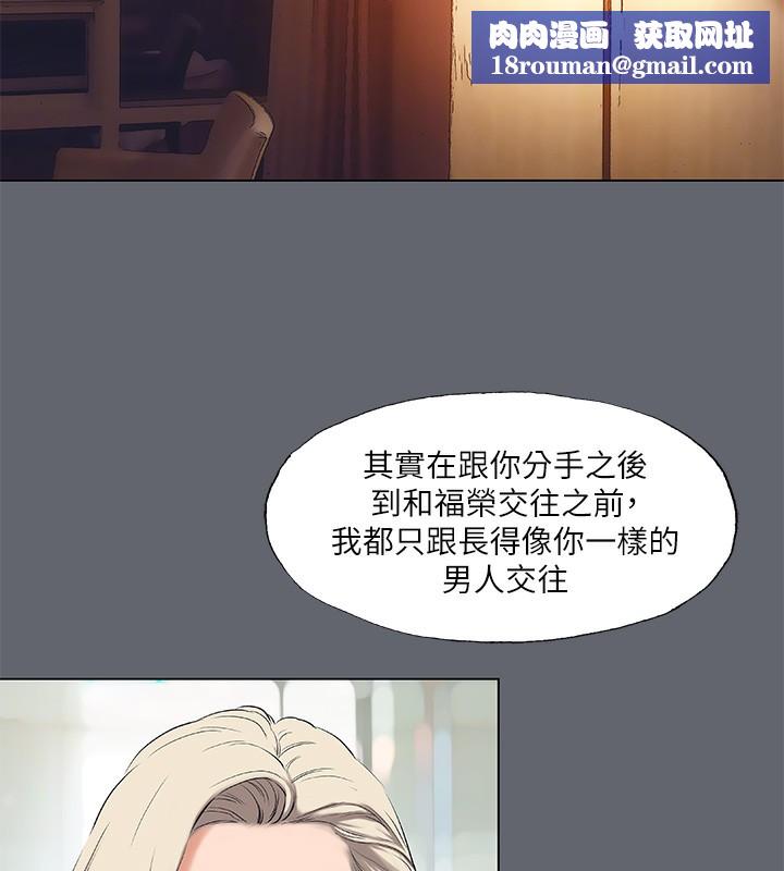 纵夏夜之梦(无码版)第88話-年少輕狂