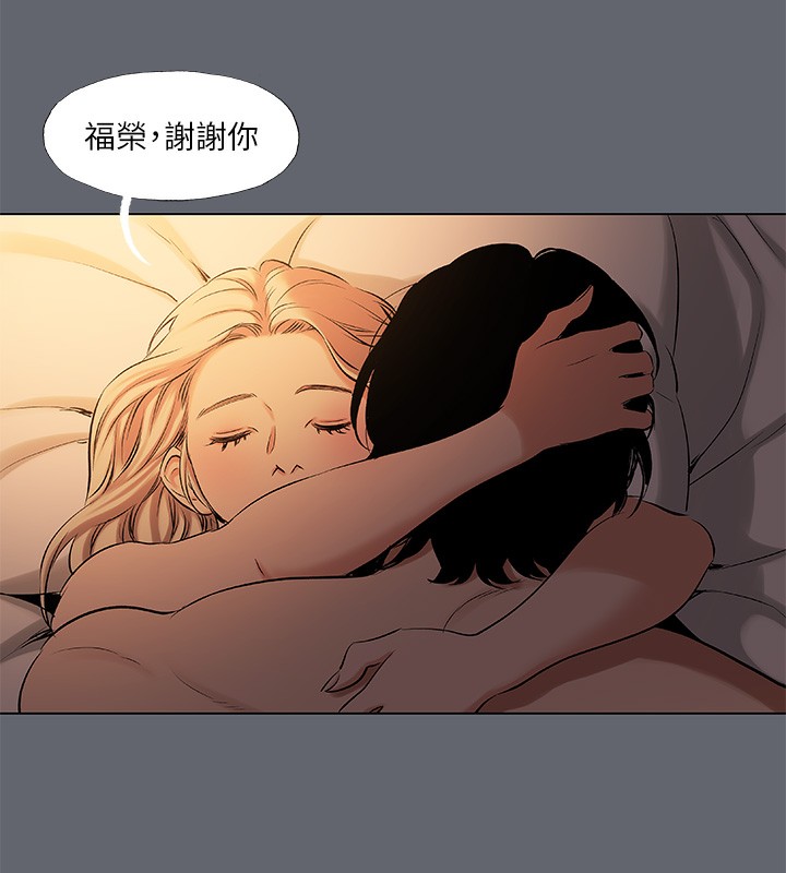 纵夏夜之梦(无码版)第88話-年少輕狂