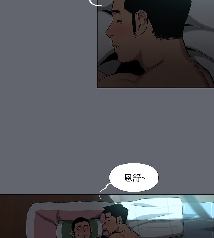 纵夏夜之梦(无码版)第88話-年少輕狂