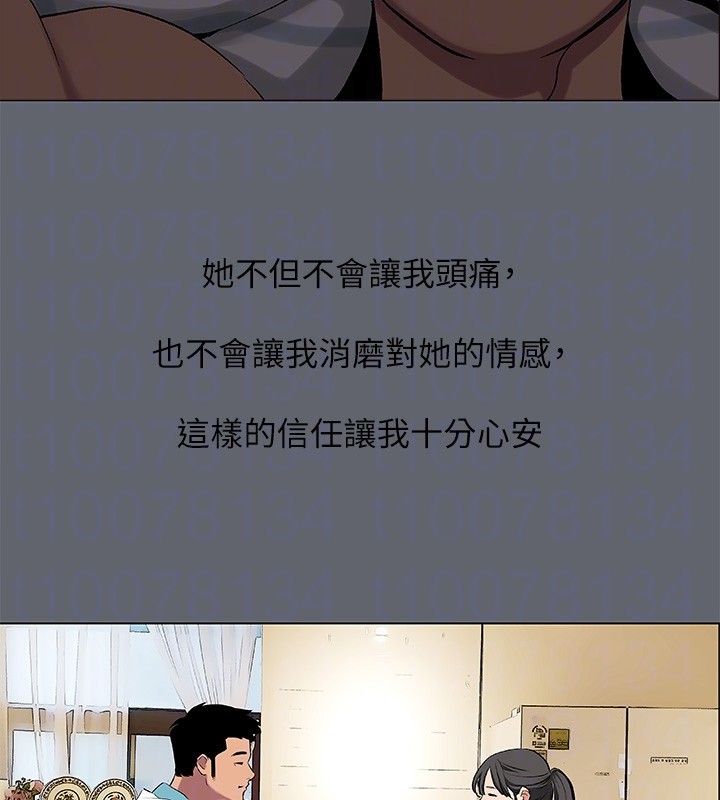 纵夏夜之梦(无码版)第88話-年少輕狂