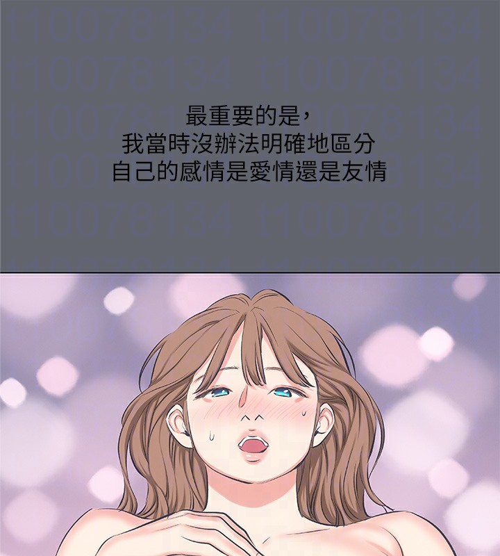 纵夏夜之梦(无码版)第88話-年少輕狂