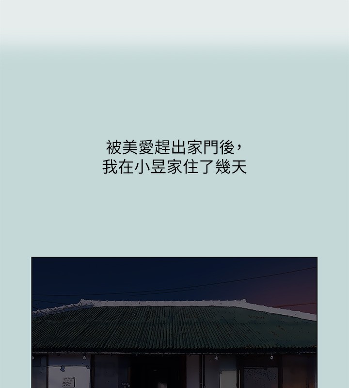 纵夏夜之梦(无码版)第89話-跟爸爸上過床的女人