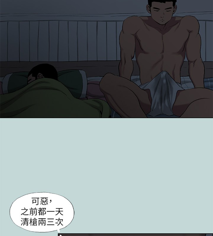 纵夏夜之梦(无码版)第89話-跟爸爸上過床的女人