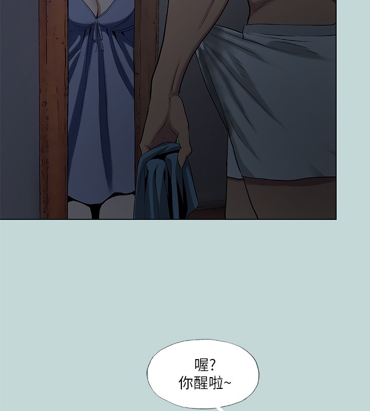 纵夏夜之梦(无码版)第89話-跟爸爸上過床的女人