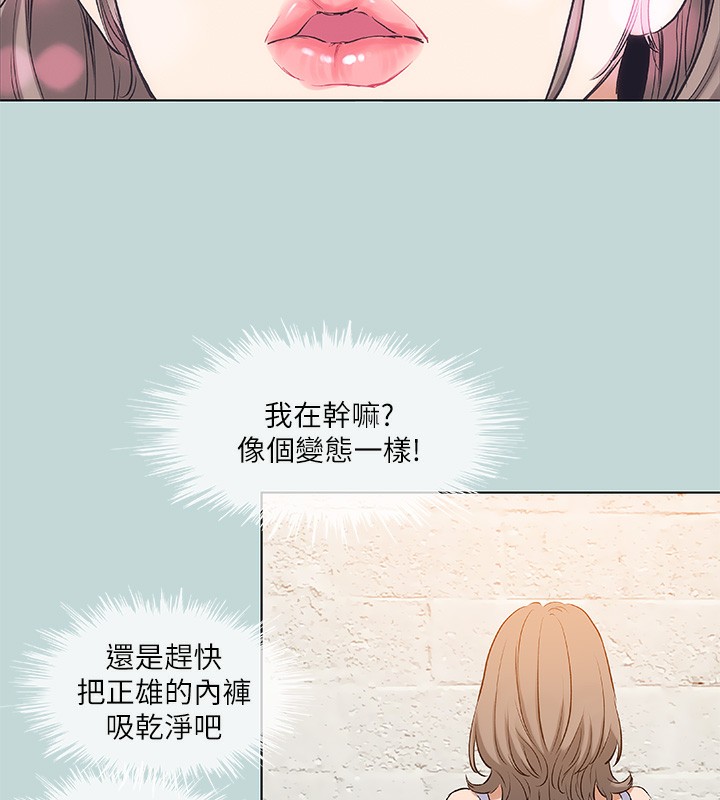 纵夏夜之梦(无码版)第89話-跟爸爸上過床的女人