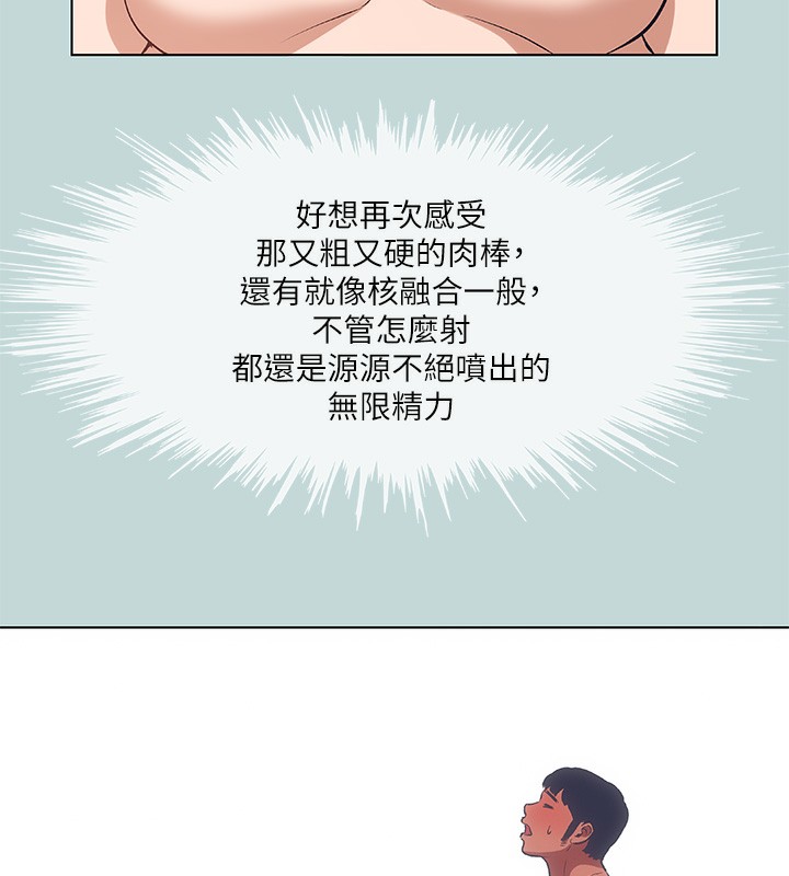 纵夏夜之梦(无码版)第89話-跟爸爸上過床的女人