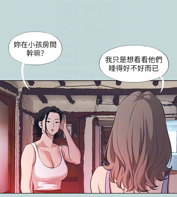 纵夏夜之梦(无码版)第89話-跟爸爸上過床的女人