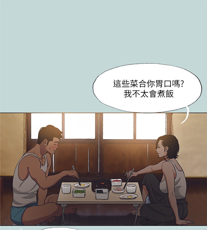 縱夏夜之夢(無碼版)第89話-跟爸爸上過床的女人