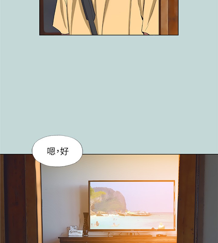 纵夏夜之梦(无码版)第89話-跟爸爸上過床的女人