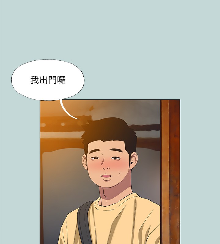 纵夏夜之梦(无码版)第89話-跟爸爸上過床的女人