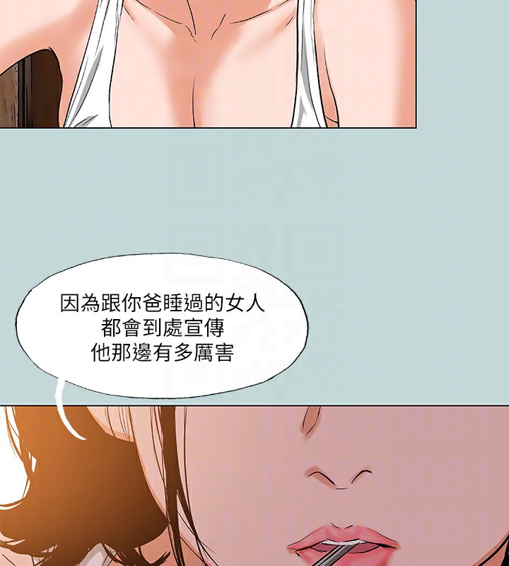 纵夏夜之梦(无码版)第89話-跟爸爸上過床的女人