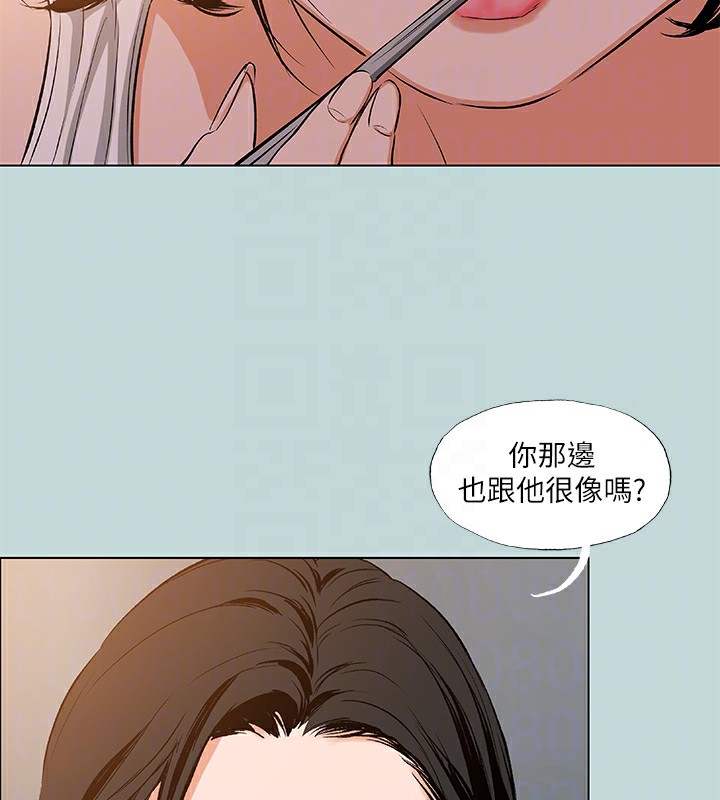 纵夏夜之梦(无码版)第89話-跟爸爸上過床的女人