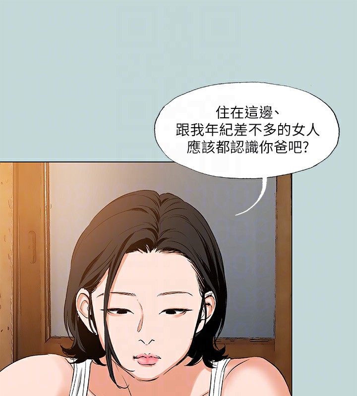 纵夏夜之梦(无码版)第89話-跟爸爸上過床的女人