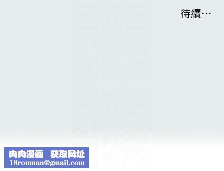 纵夏夜之梦(无码版)第89話-跟爸爸上過床的女人