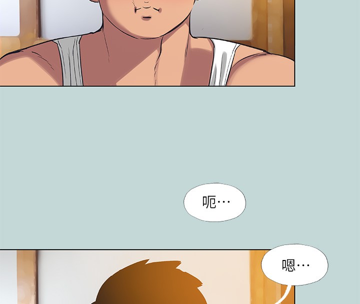 纵夏夜之梦(无码版)第90話-你那根和你爸真像