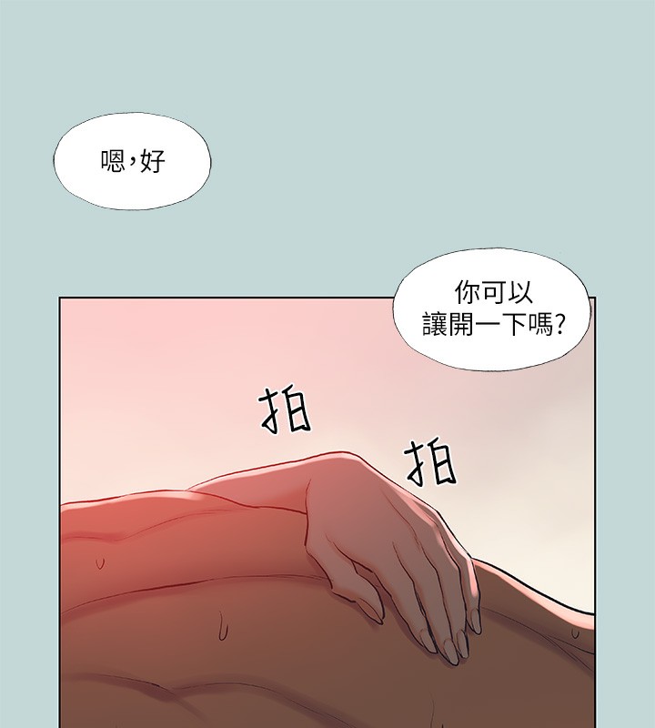 纵夏夜之梦(无码版)第90話-你那根和你爸真像