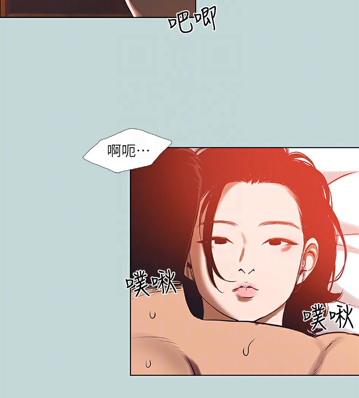 纵夏夜之梦(无码版)第90話-你那根和你爸真像