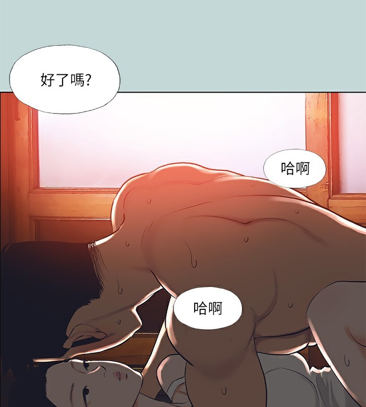 纵夏夜之梦(无码版)第90話-你那根和你爸真像