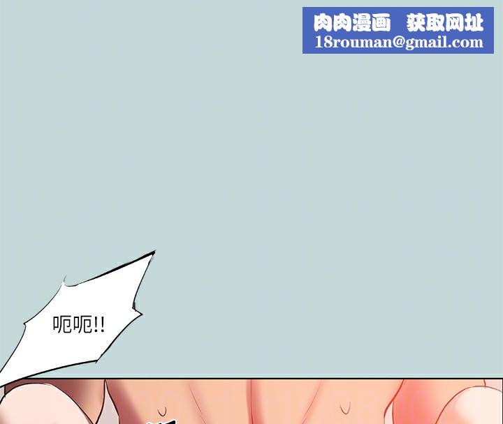 纵夏夜之梦(无码版)第90話-你那根和你爸真像