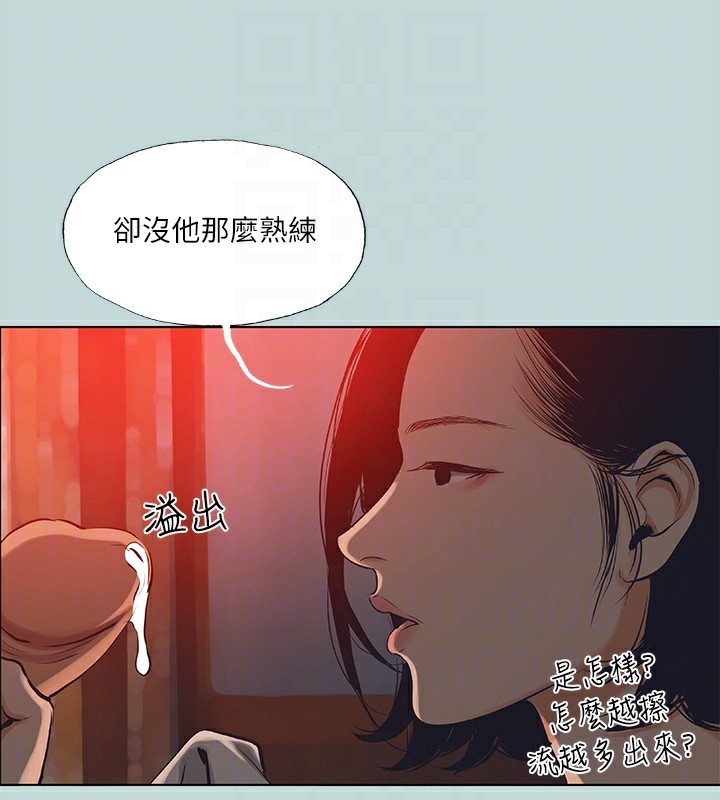 纵夏夜之梦(无码版)第90話-你那根和你爸真像
