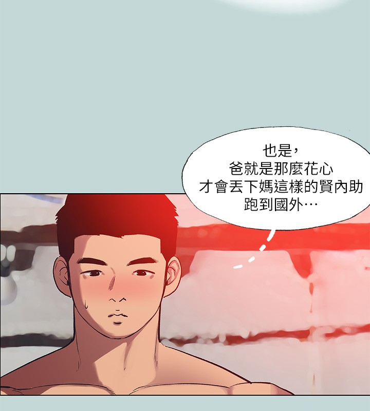 纵夏夜之梦(无码版)第90話-你那根和你爸真像