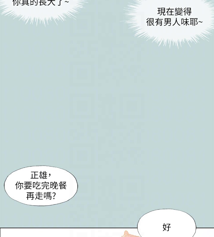 纵夏夜之梦(无码版)第90話-你那根和你爸真像