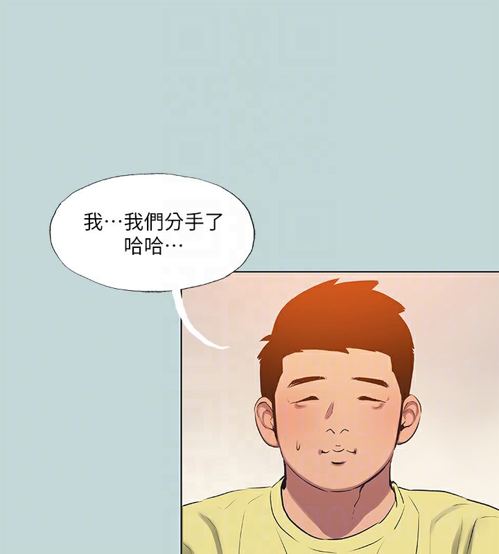 纵夏夜之梦(无码版)第90話-你那根和你爸真像