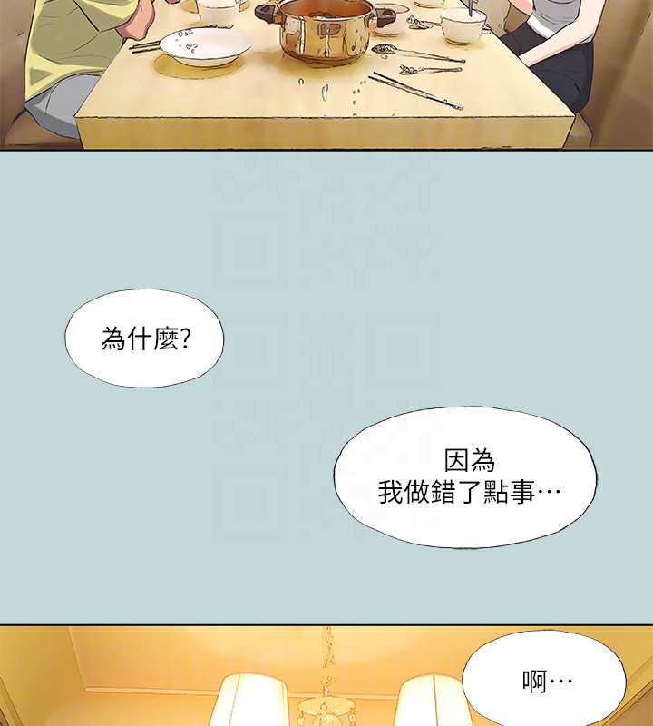 纵夏夜之梦(无码版)第90話-你那根和你爸真像