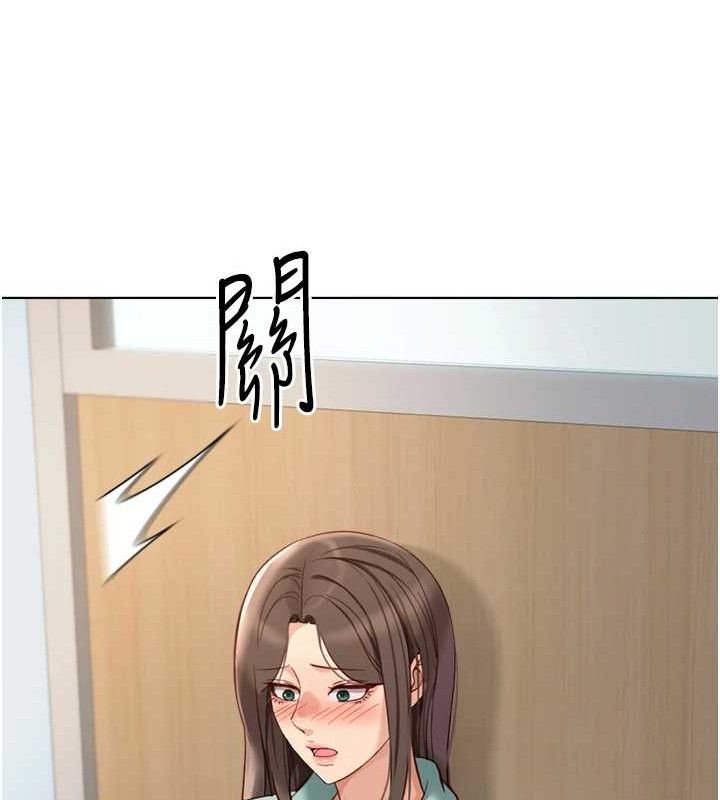 鲁蛇社畜的金手指第26話-破例為你「特別服務」