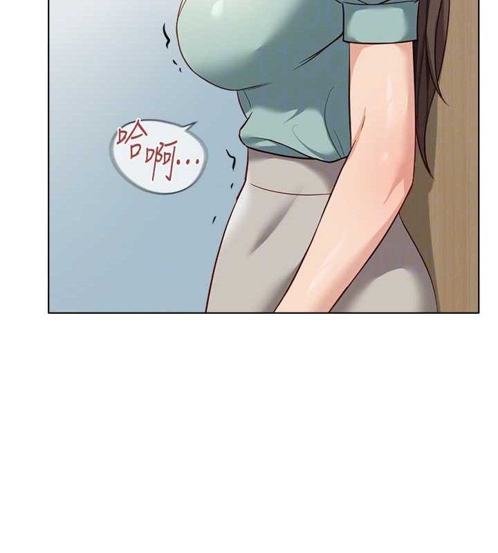 鲁蛇社畜的金手指第26話-破例為你「特別服務」